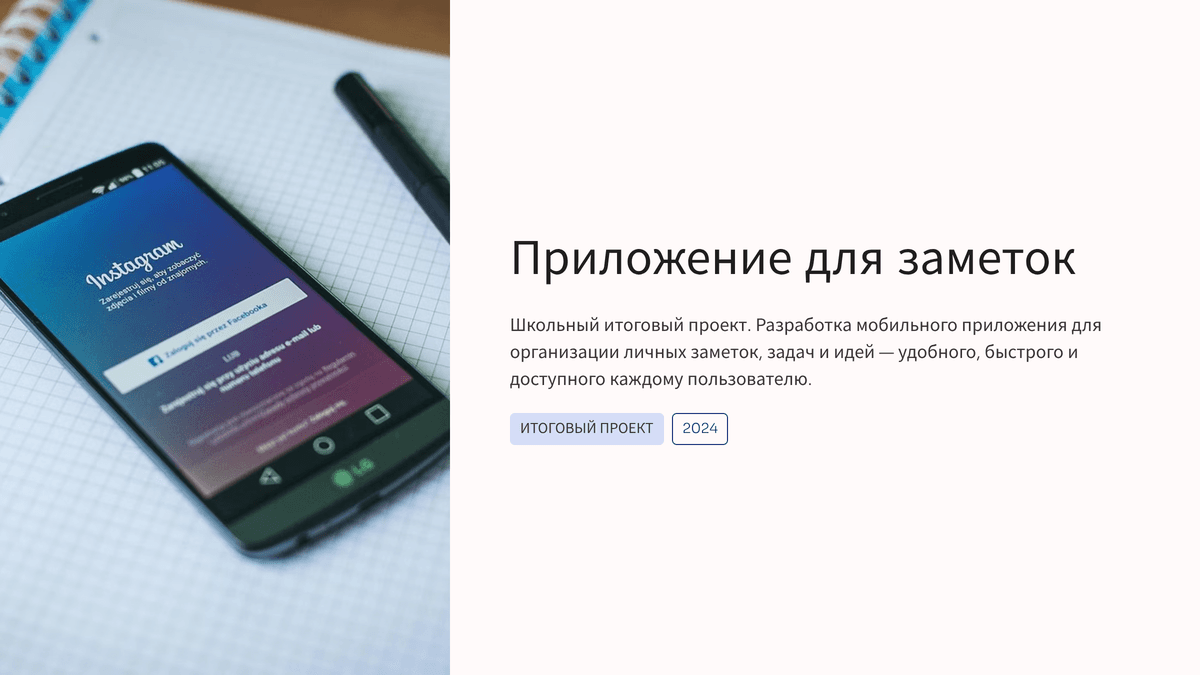 Пример сгенерированной презентации